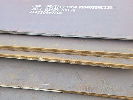 盐源容器板-Q245R