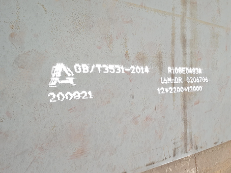 盐源容器板-16MnDR