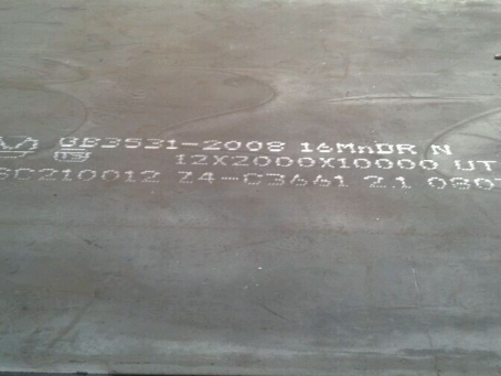 盐源压力容器板