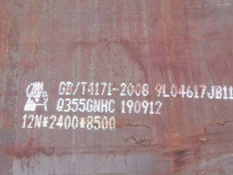 盐源Q345NS耐酸钢板